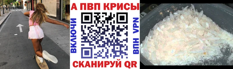 Alfa_PVP VHQ  закладки  Советский 