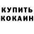Кетамин VHQ Sergej LI