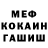 Метадон VHQ Olegs Hodarenoks