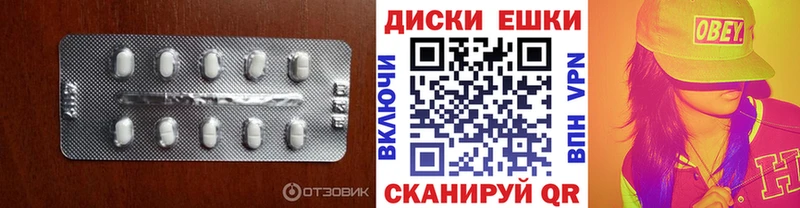 маркетплейс формула  наркошоп  Советский  Ecstasy MDMA 