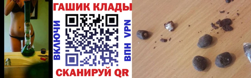 ГАШ гарик Советский
