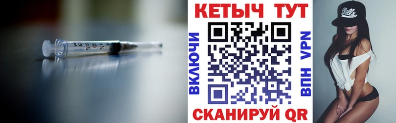 Кетамин ketamine  МЕГА ссылки  Советский 