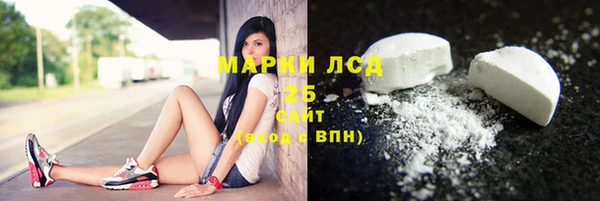 экстази Балахна