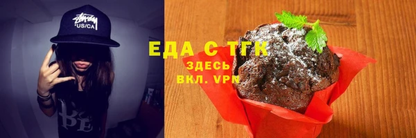 экстази Балахна