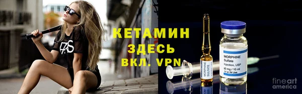 экстази Балахна