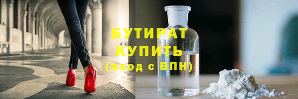 индика Балабаново
