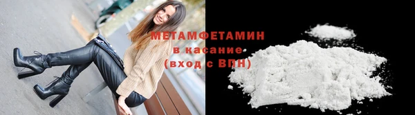 экстази Балахна