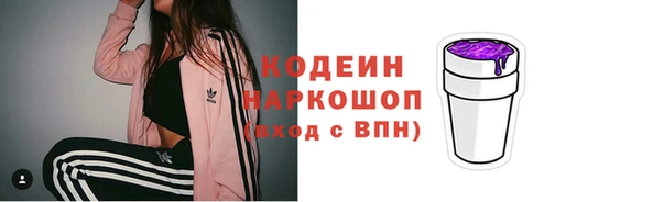герыч Баксан