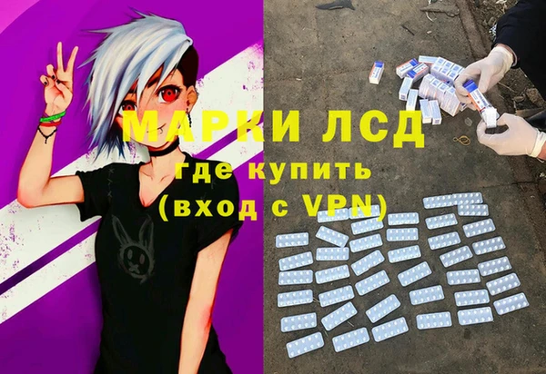 экстази Балахна