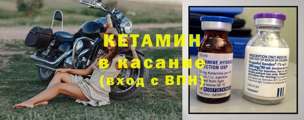 экстази Балахна