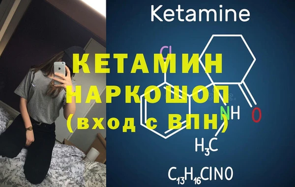 экстази Балахна