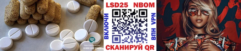 ЛСД экстази ecstasy  hydra tor  Советский 