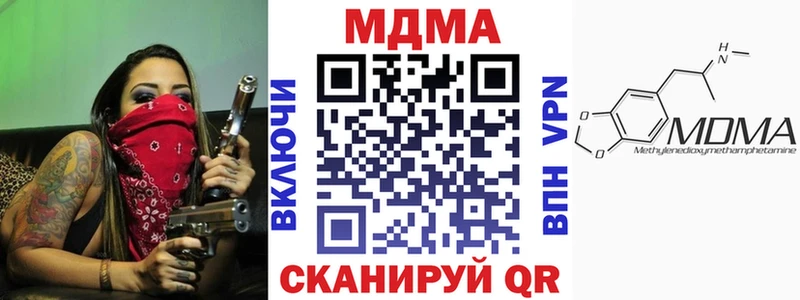 МДМА VHQ  Советский 