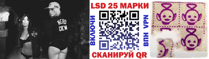 ссылка на мегу ССЫЛКА  Советский  Марки NBOMe 1500мкг 
