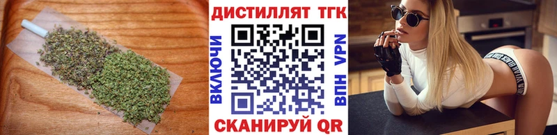 ТГК жижа  Советский 